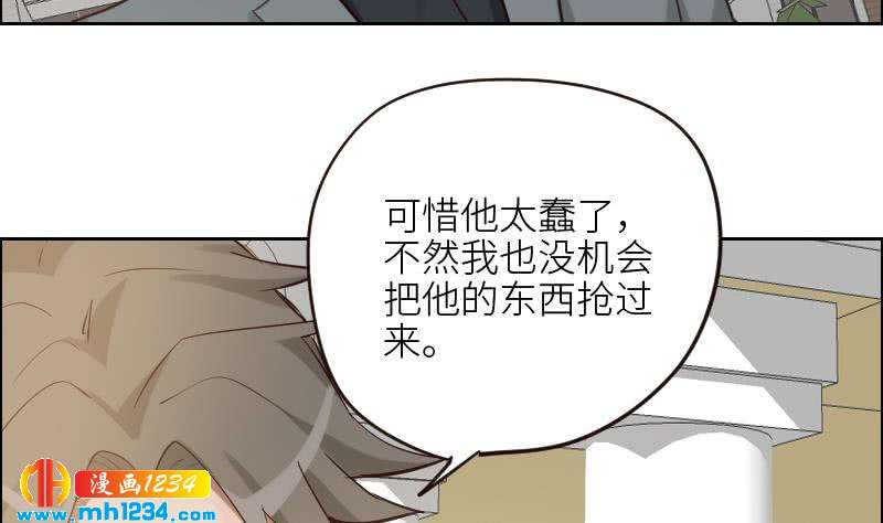 第104话 你这个小三48