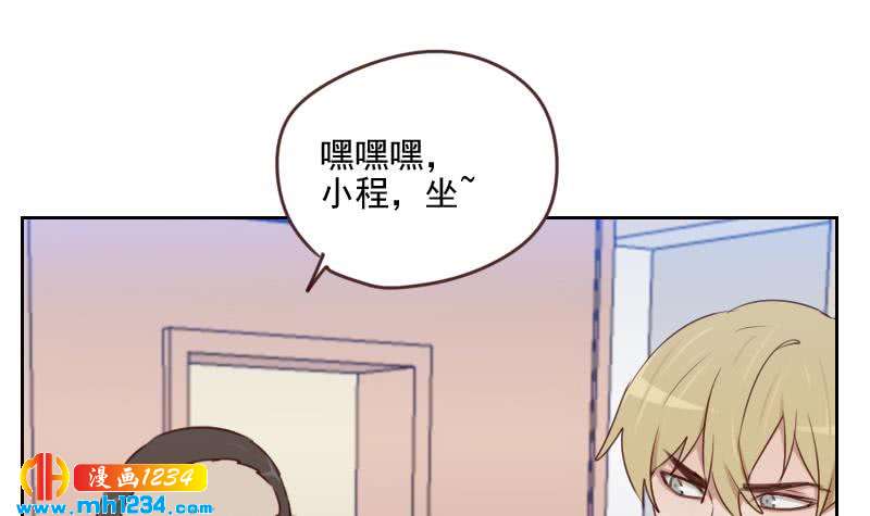 第67话 酒局38