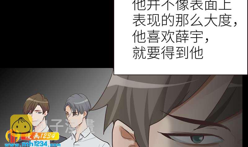 第144话 当年的事30