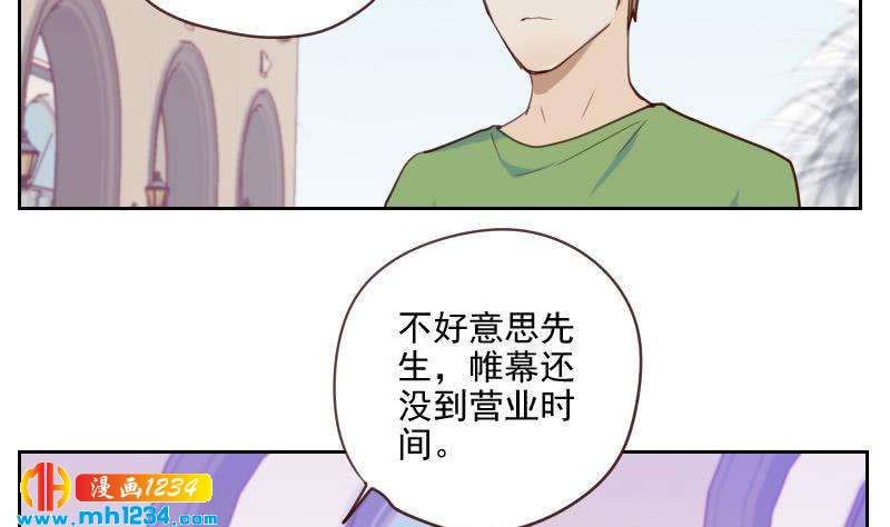 第35话 跟我去个地方24