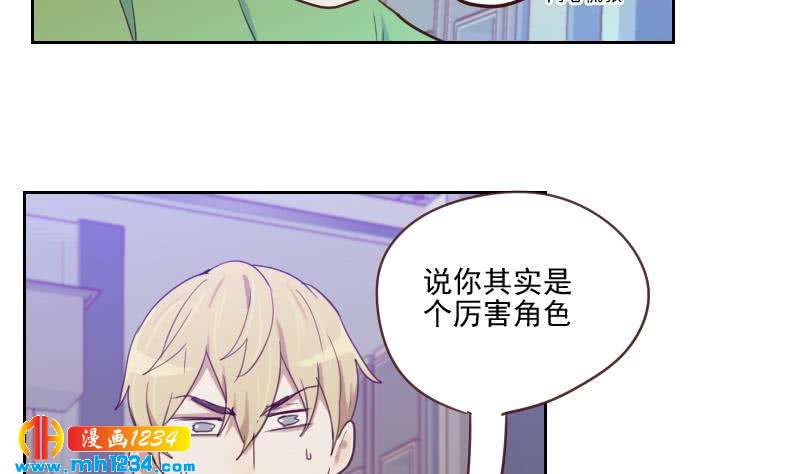 第37话 别以为你能轻易离开我27