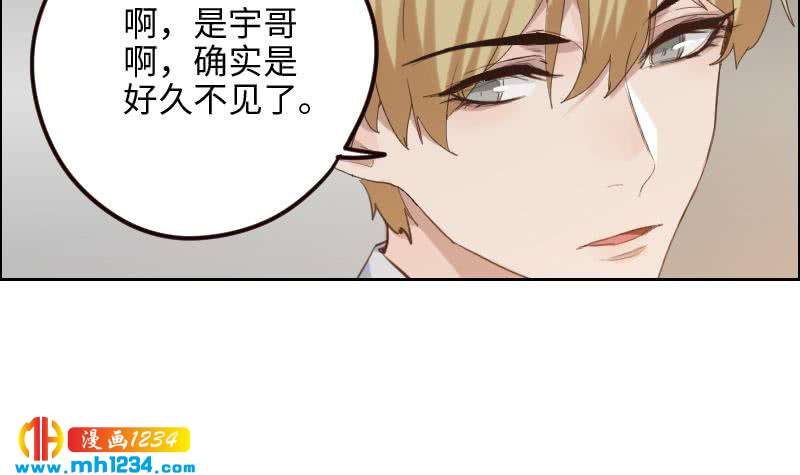 第102话 又见薛宇？25