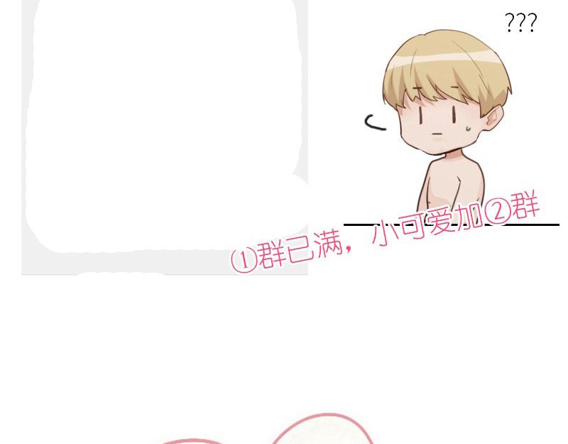 第127话 坦白81