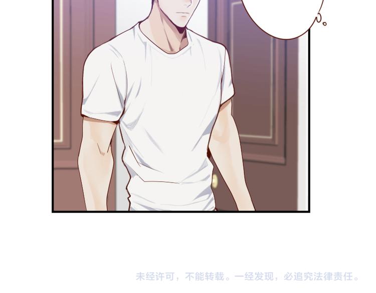 第25话 你的小粉丝30