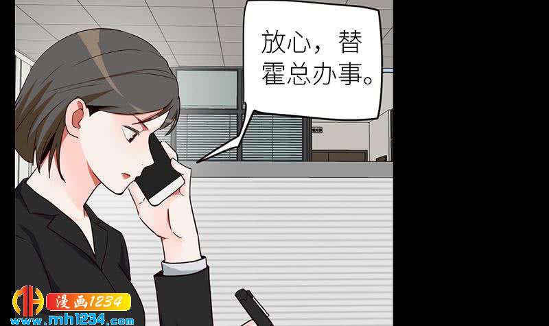 第129话 怎么会这样？！41