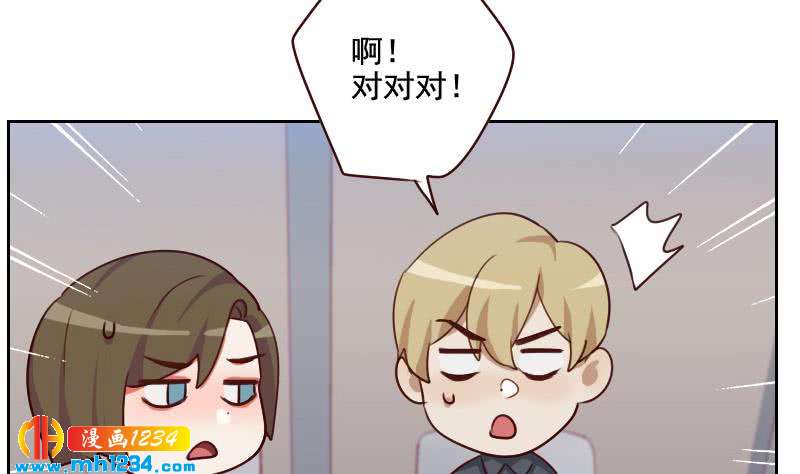 第54话 他嘚瑟不了多久22