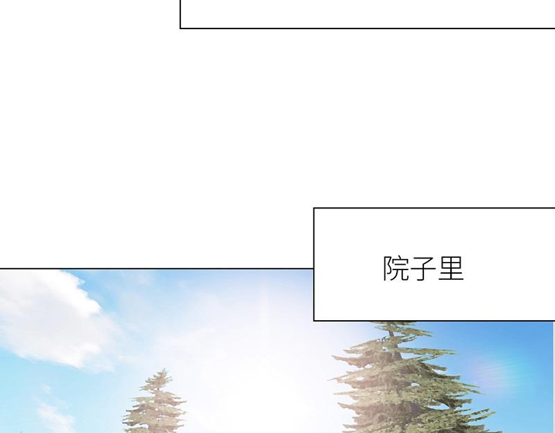 第137话 就别想娶他！57