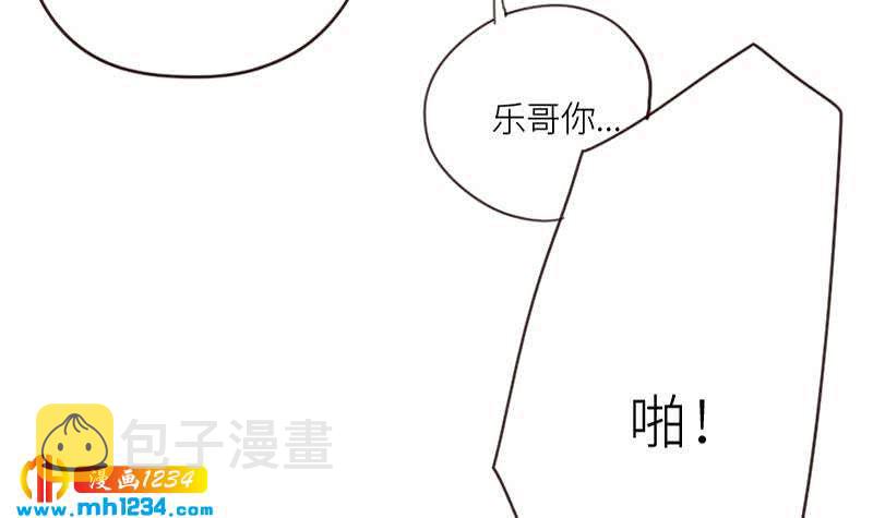 第85话 这俩什么关系啊43