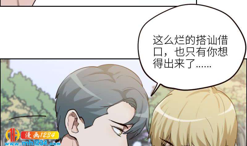 第103话 他的目光35