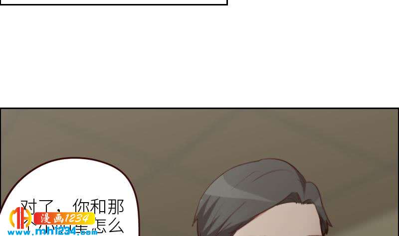第119话 误会重重22