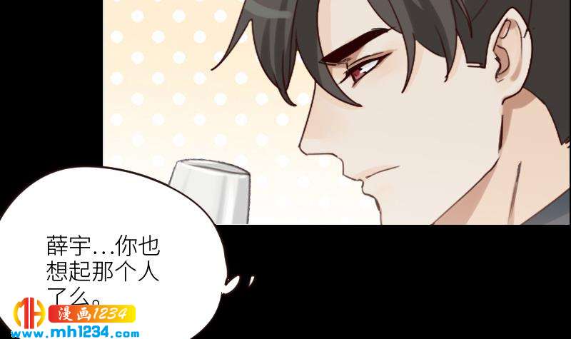 第88话 你只是替身？32
