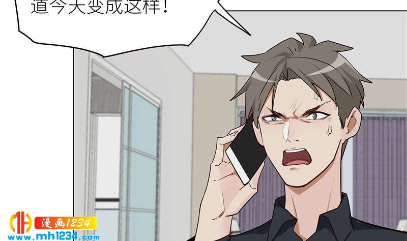 第129话 怎么会这样？！33