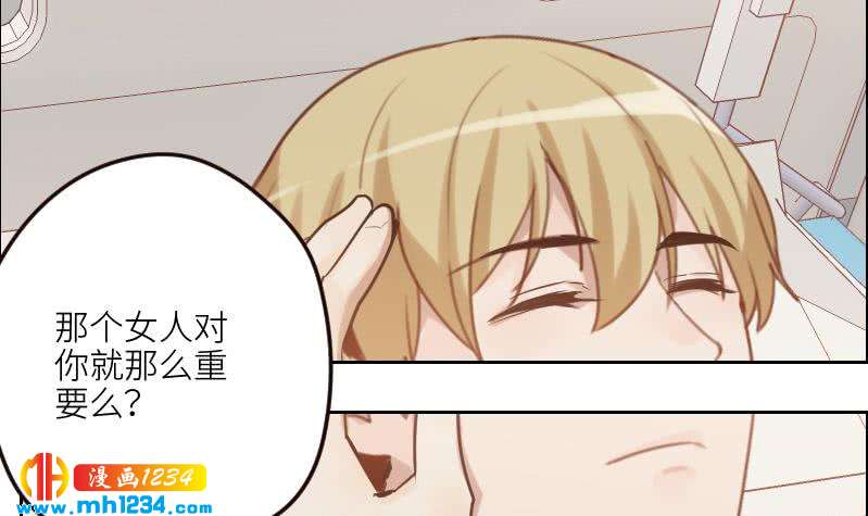 第95话 她对你这么重要？62