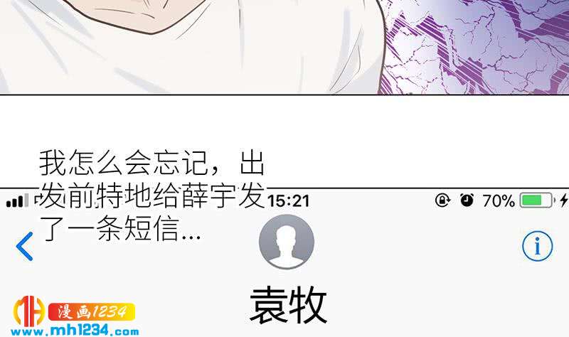 第145话 证据确凿37