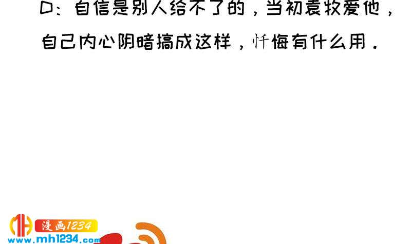 第145话 证据确凿65