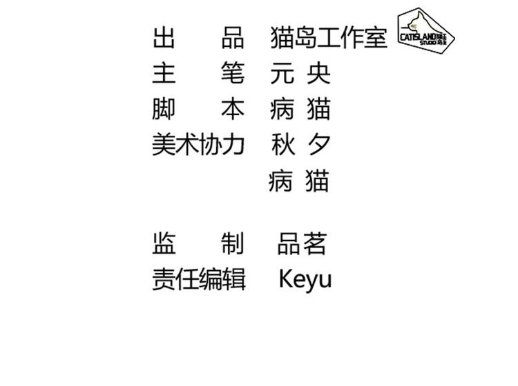 第4话 物似人非4