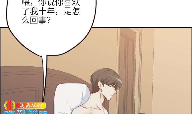 第112话 我们的第一次50