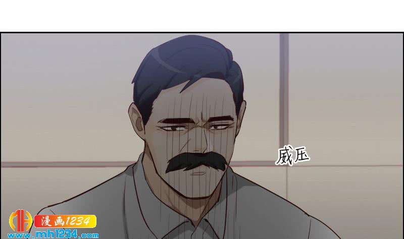 第75话 嘉创一哥22