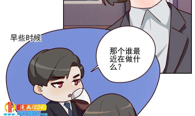第63话 难道这就是傲娇？13