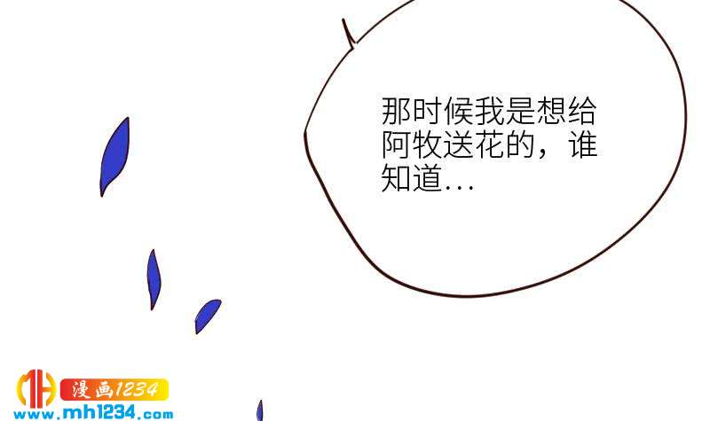 第119话 误会重重29