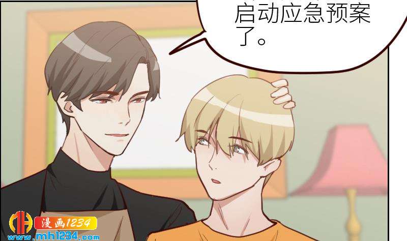 第115话 搞事，公关鬼才阿牧45