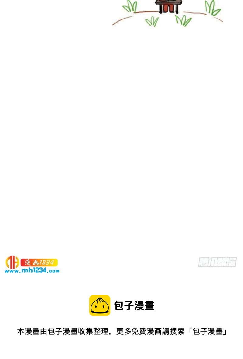 第73话 走得更远71