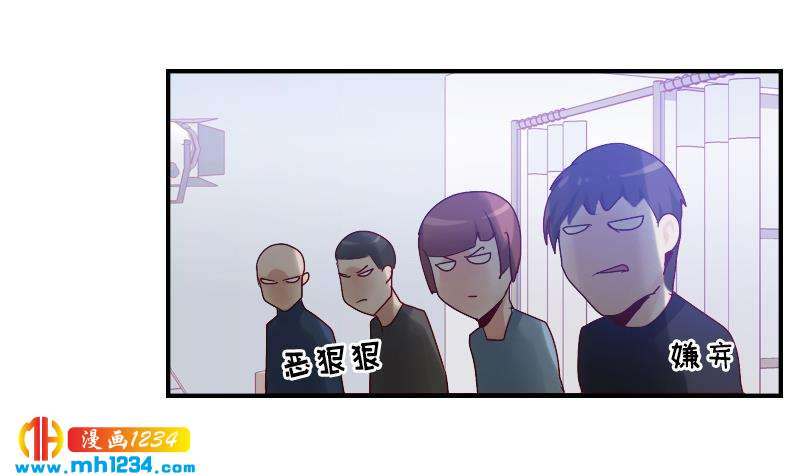 第29话 这是想搞我？26