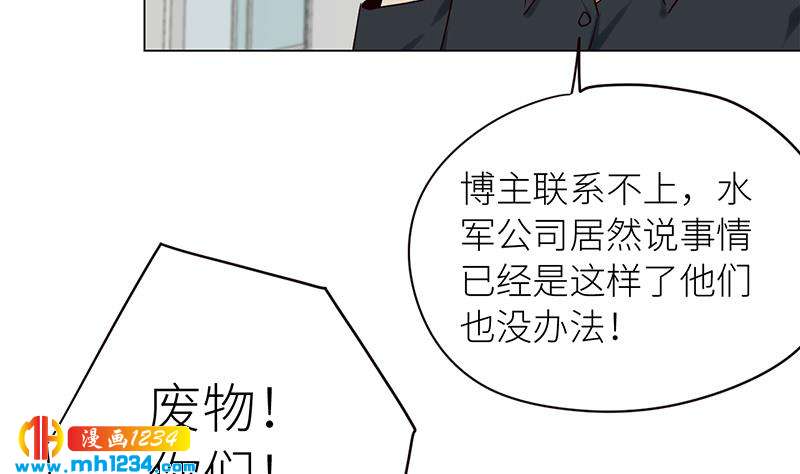 第129话 怎么会这样？！34