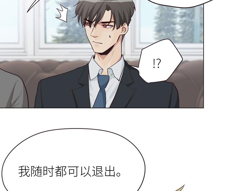 第137话 就别想娶他！27