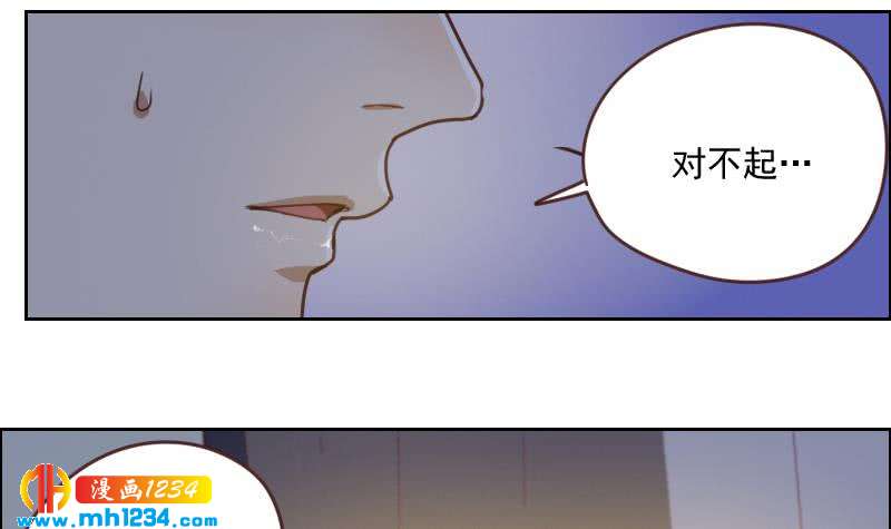 第70话 究竟是不是你32