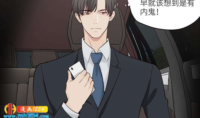 第128话 曝光包养45