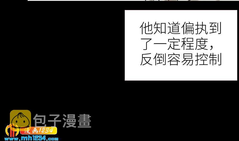 第144话 当年的事34