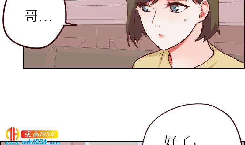 第117话 我相信他48