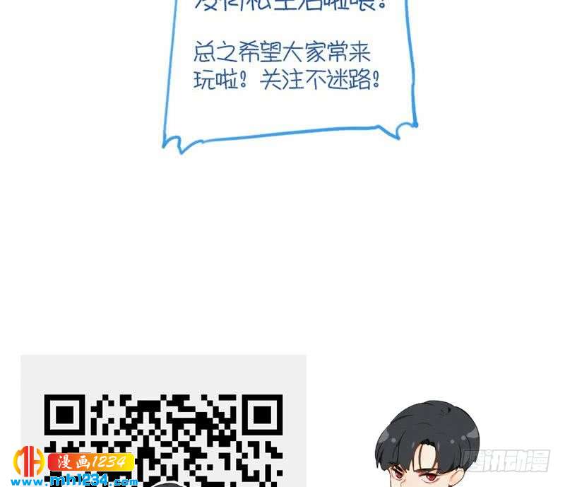 第71话 你可以多依赖我一点81