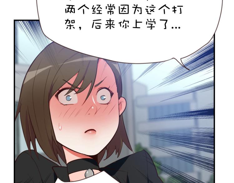第7话 你，你过得还好吗？30