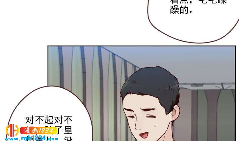 第64话 李总的阴谋16