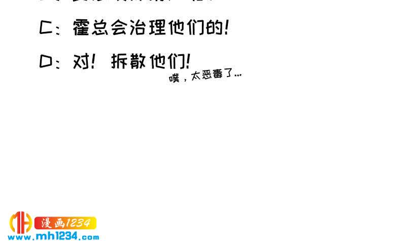 第117话 我相信他71