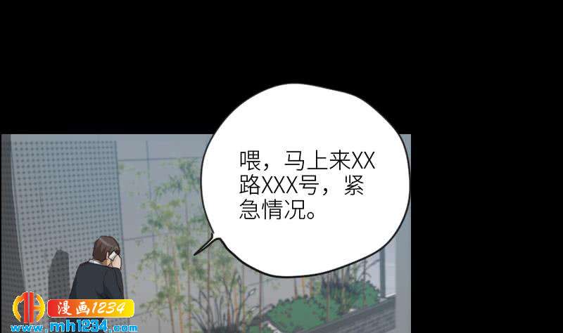 第84话 霍逸也知道了15
