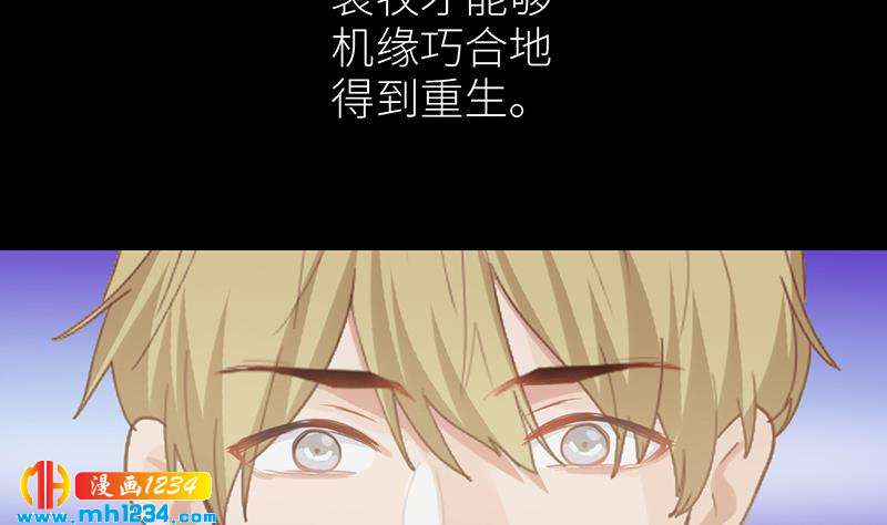 第140话 死因！70