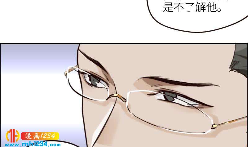 第106话 幻灭的真相69