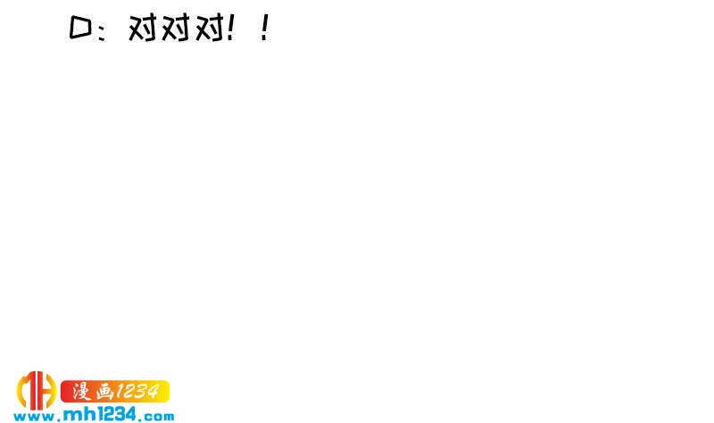 第99话 他痴情的对象不是你67