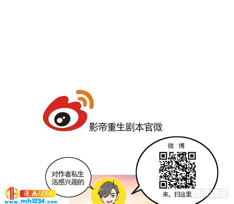 第43话 我不是我没有45