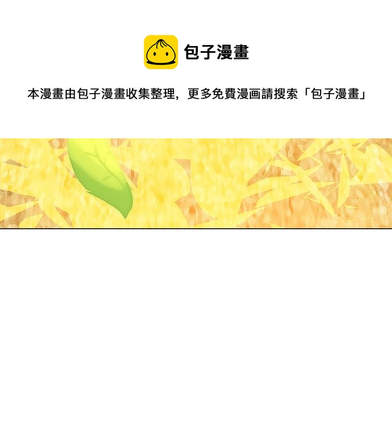 第137话 就别想娶他！70