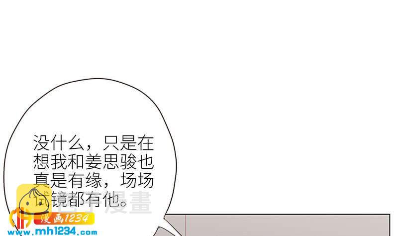 第125话 在想我吗？31