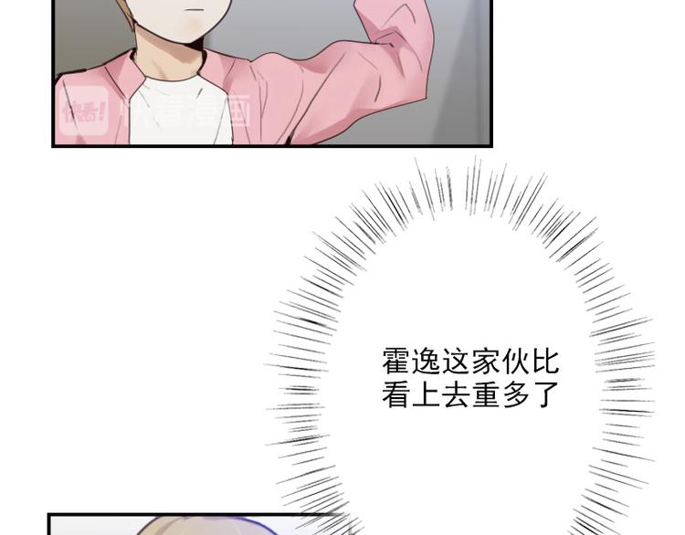 第13话 你要干嘛？！14