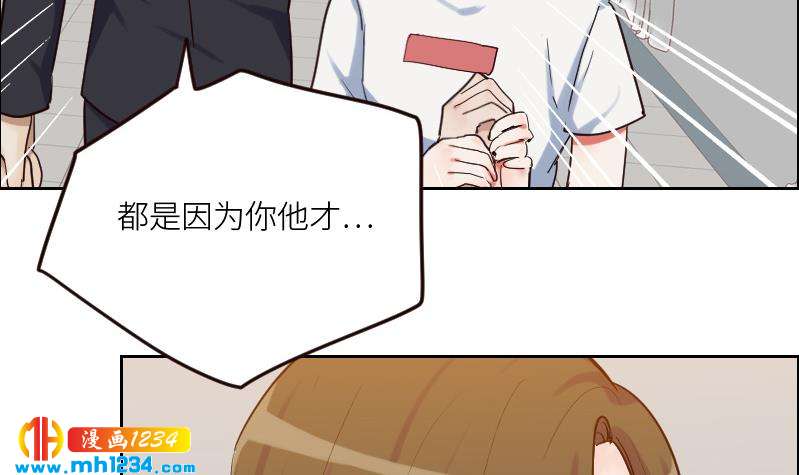 第95话 她对你这么重要？41