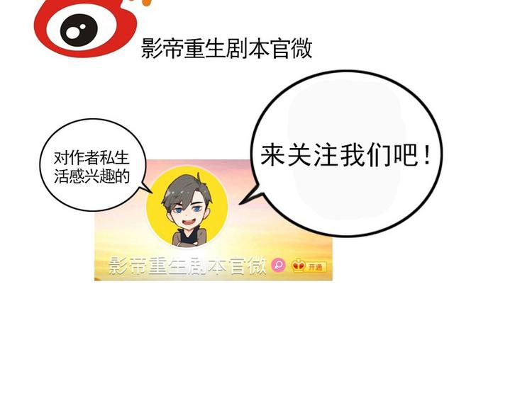 第23话 獒总吃错药了？33