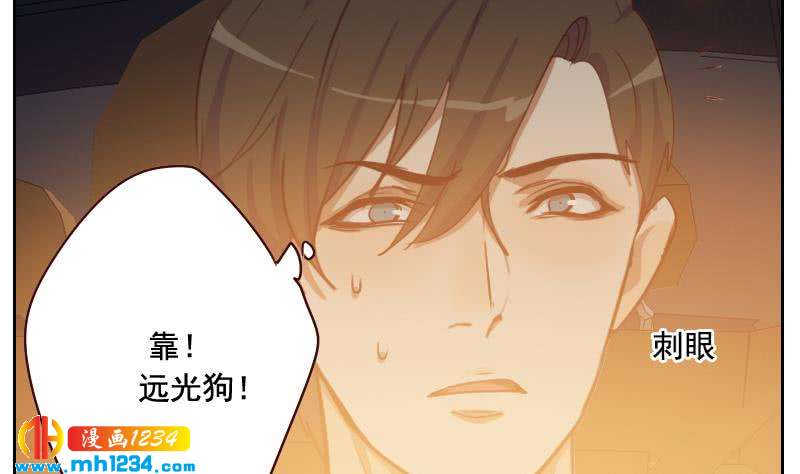 第53话 忆想当初24