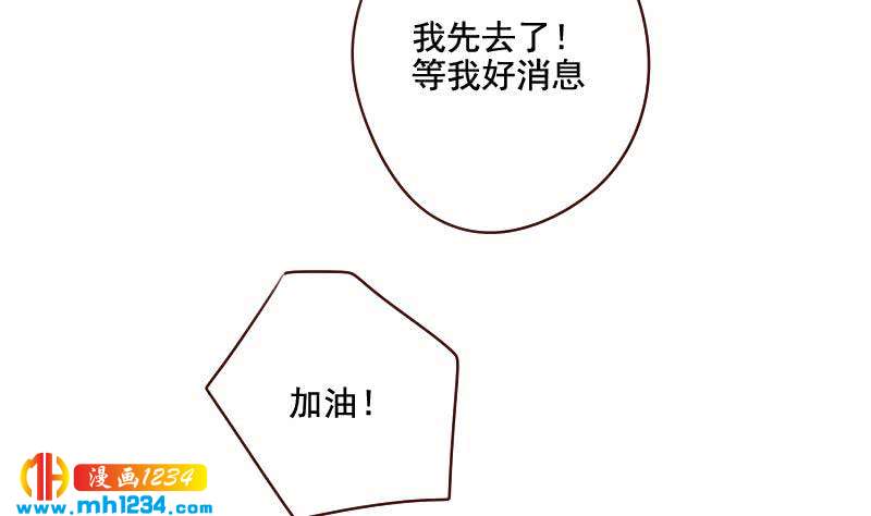 第54话 他嘚瑟不了多久24