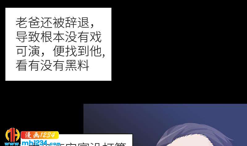 第140话 死因！13